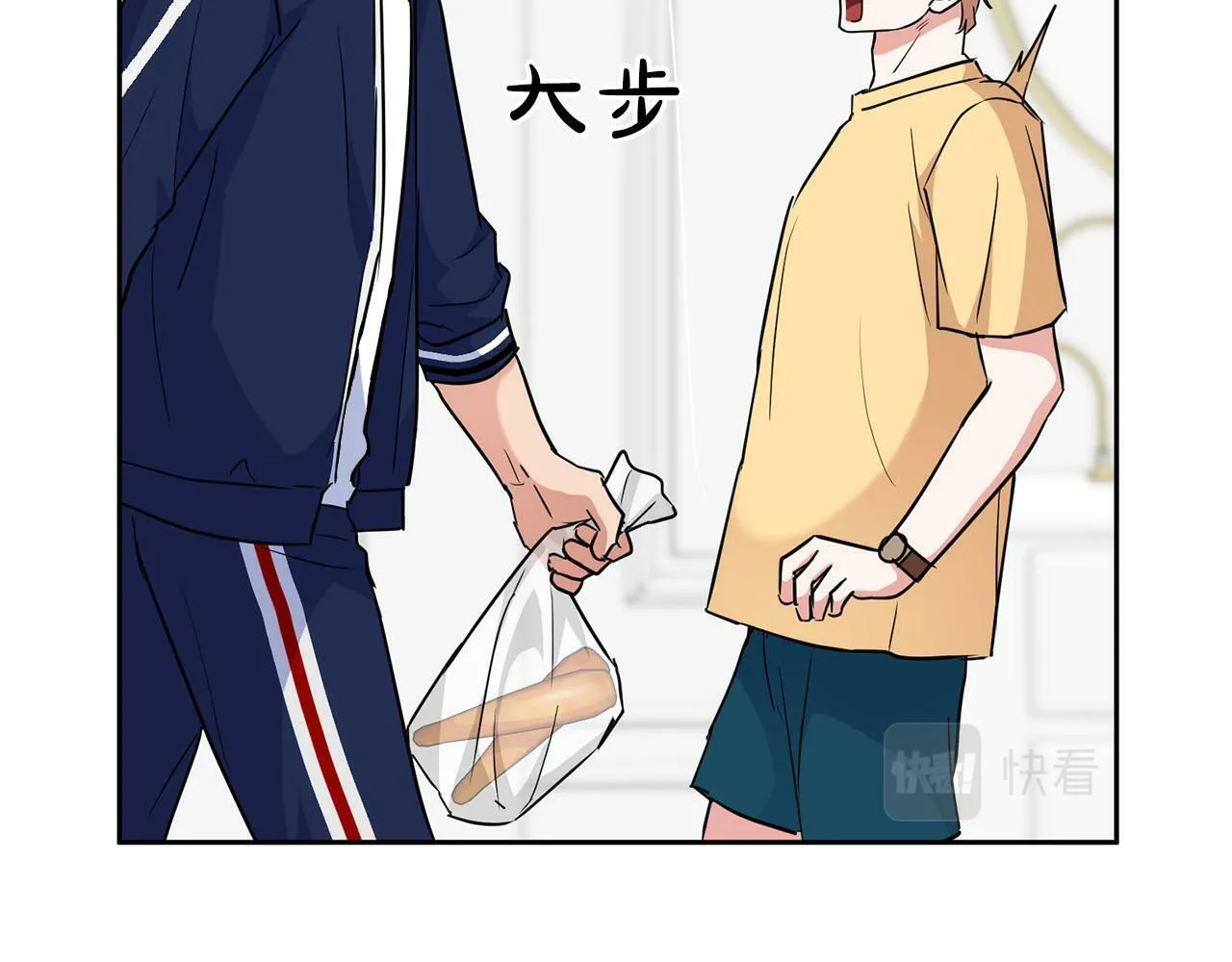 第40话 尾巴露出来了 第12页