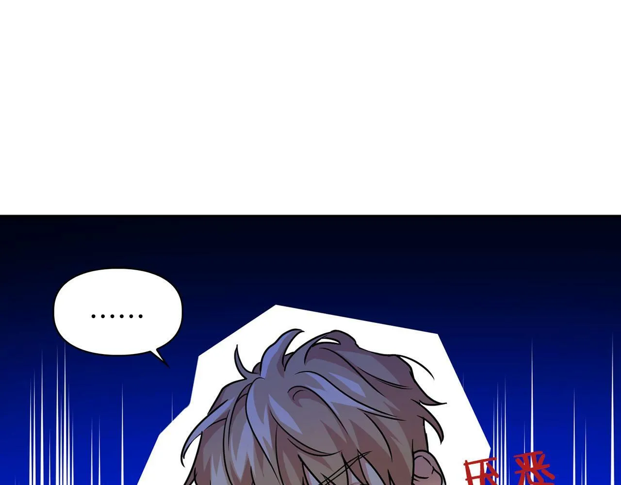 第40话 尾巴露出来了 第30页