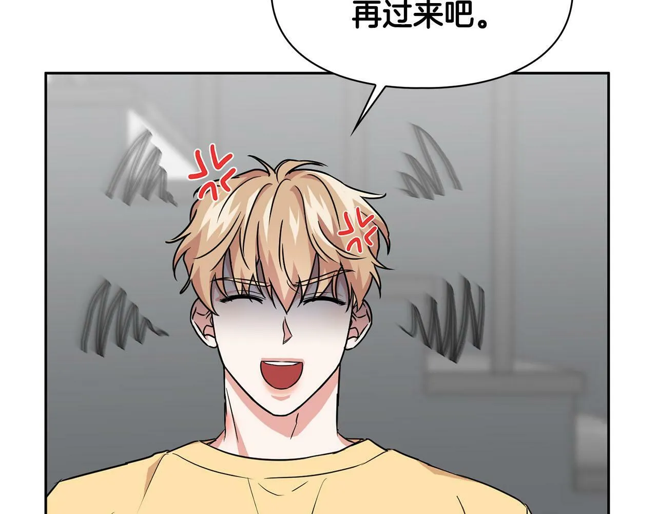 第40话 尾巴露出来了 第35页