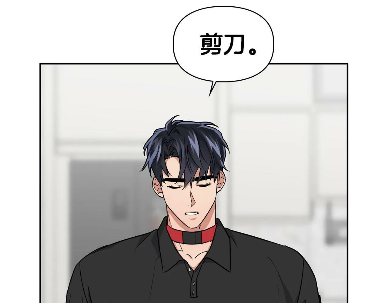 第40话 尾巴露出来了 第45页