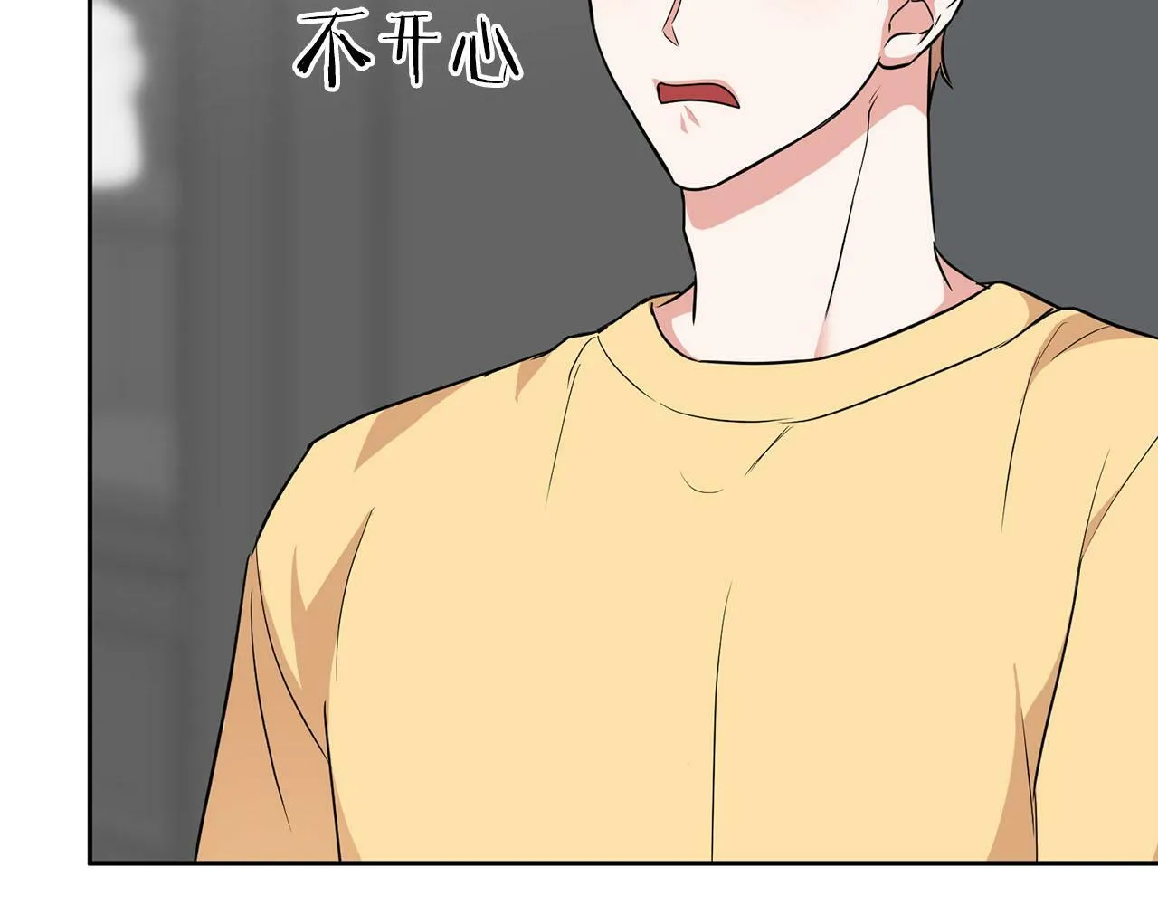 第40话 尾巴露出来了 第61页