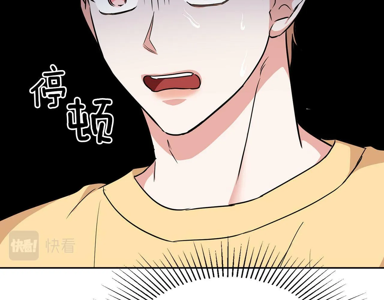 第40话 尾巴露出来了 第72页