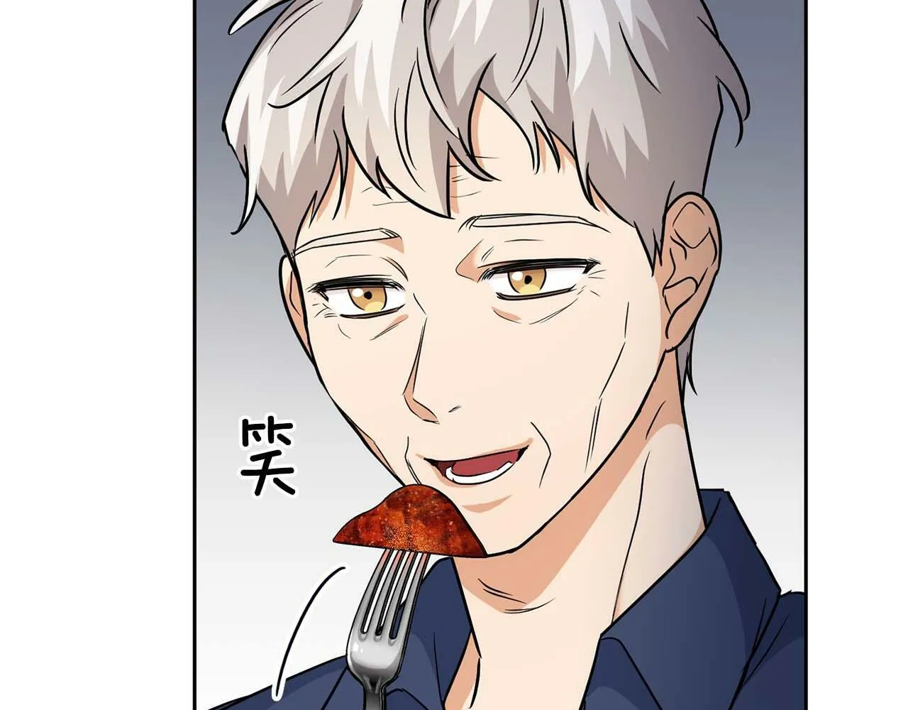 第40话 尾巴露出来了 第77页