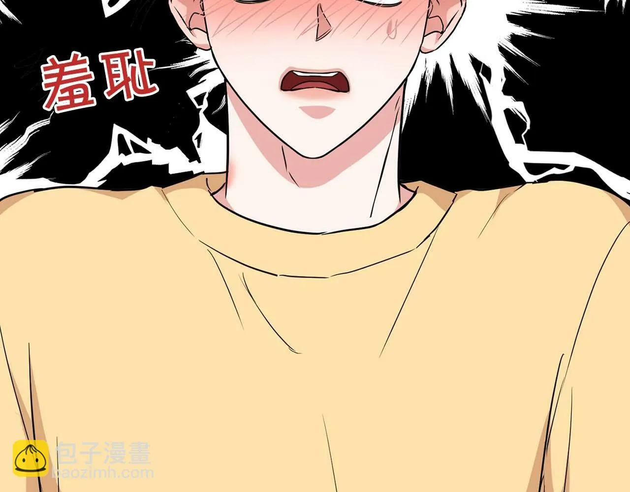 第40话 尾巴露出来了 第80页