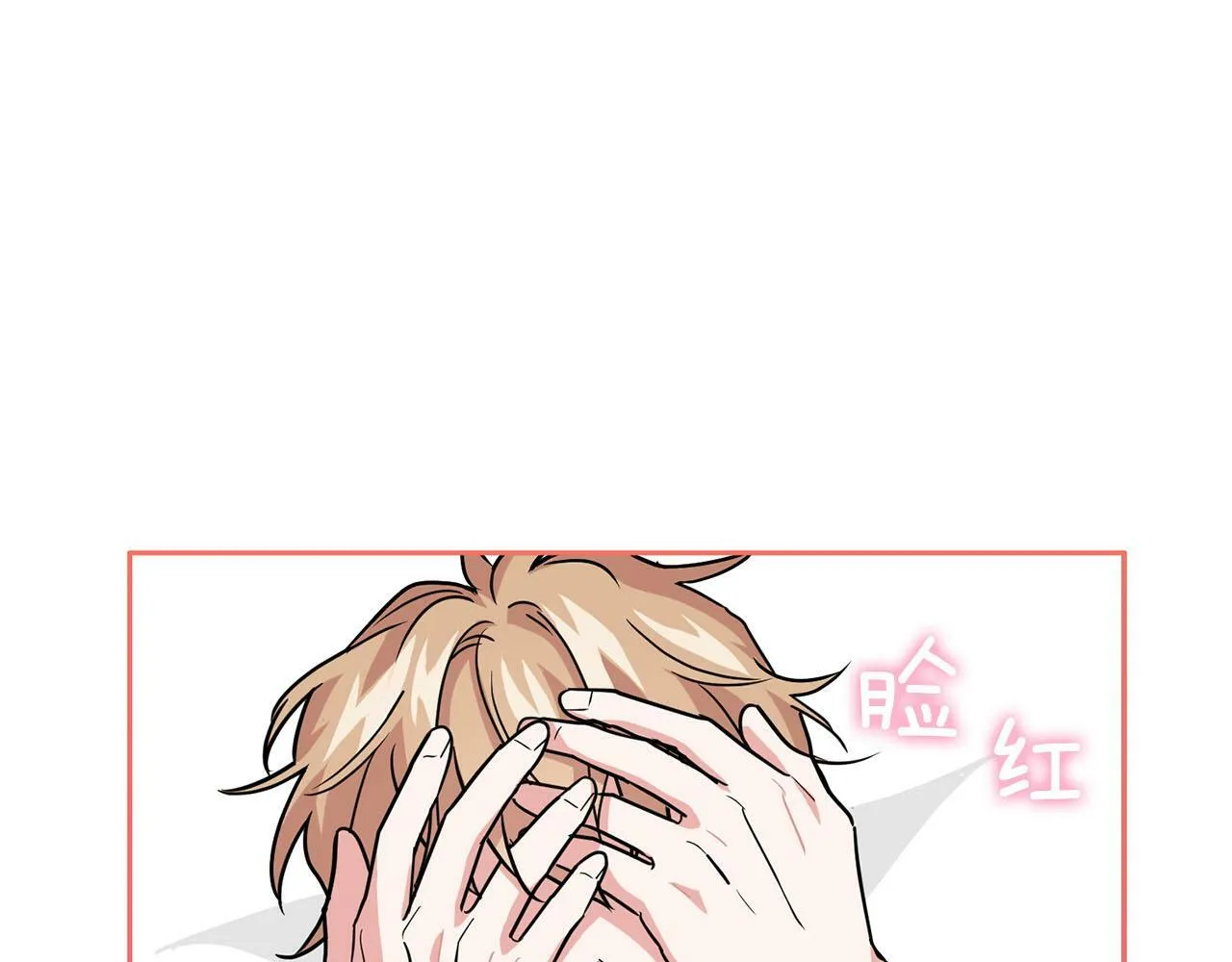 第40话 尾巴露出来了 第107页