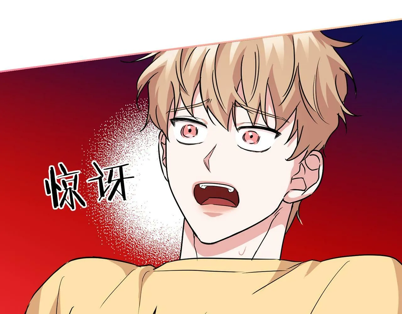 第40话 尾巴露出来了 第128页