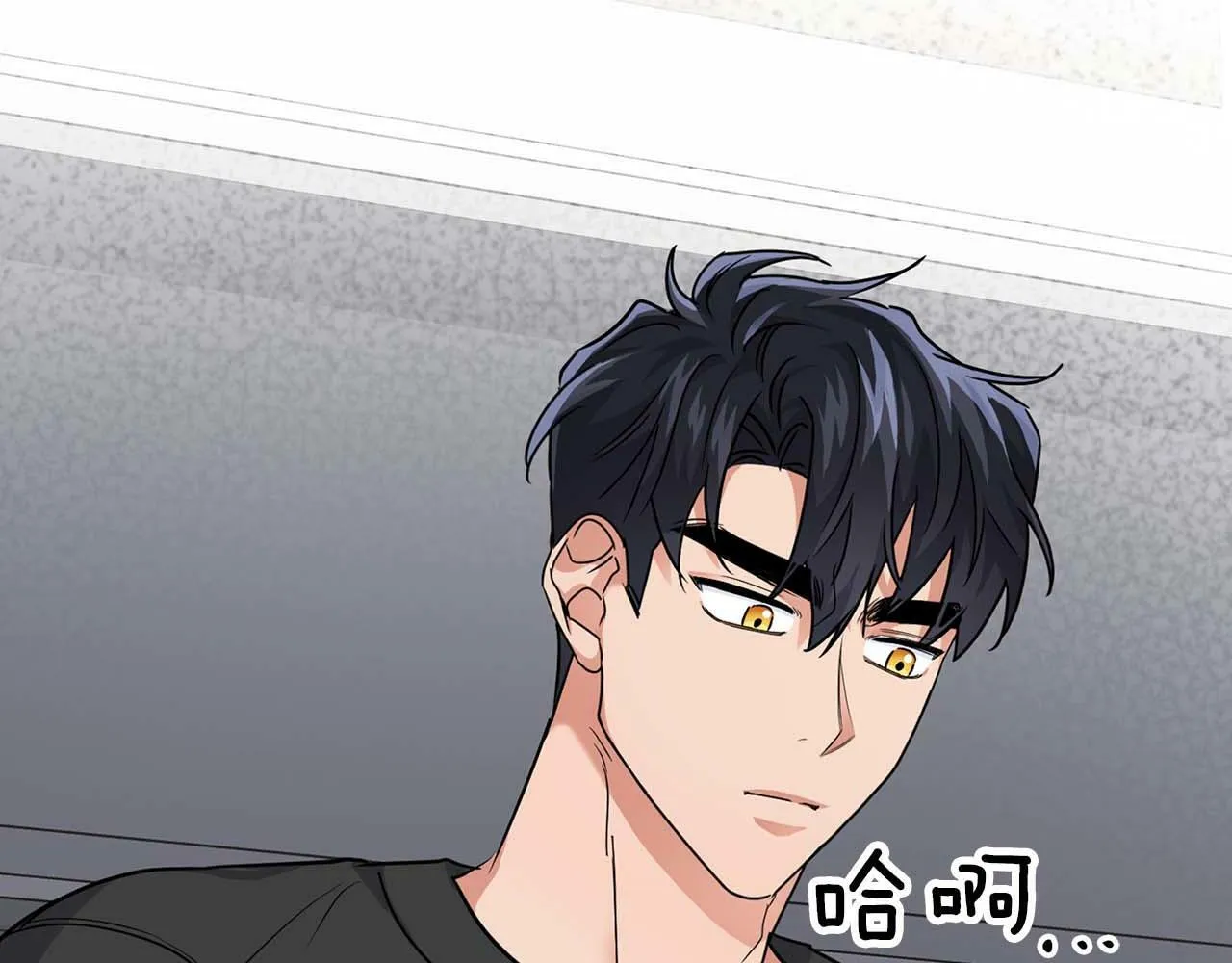 第31话 不忍心你受伤 第44页