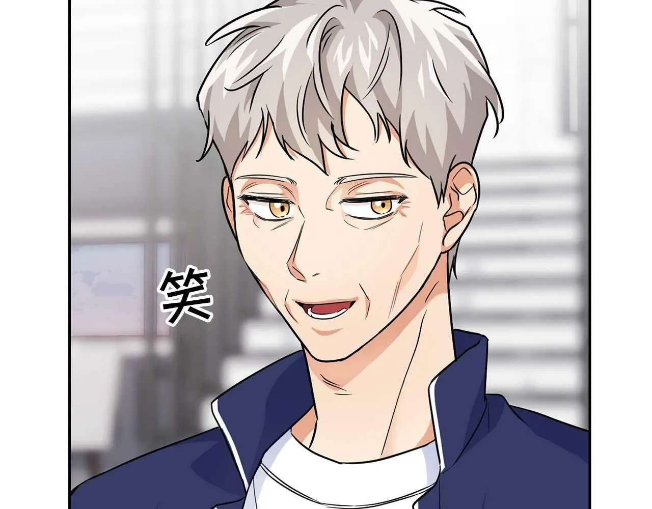 第31话 不忍心你受伤 第53页
