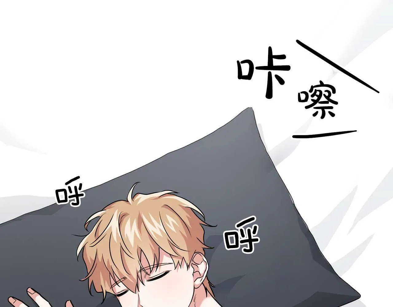 第31话 不忍心你受伤 第89页