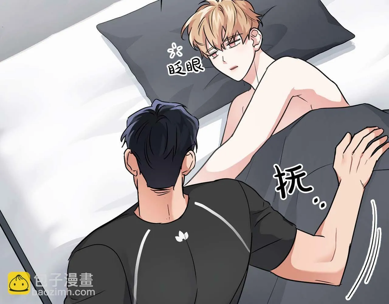 第31话 不忍心你受伤 第97页