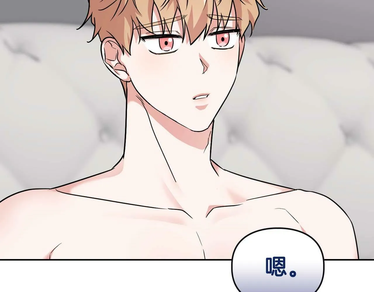 第31话 不忍心你受伤 第108页