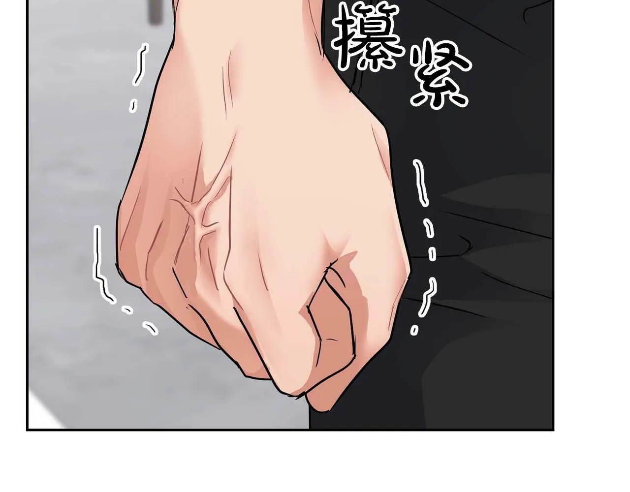第31话 不忍心你受伤 第120页