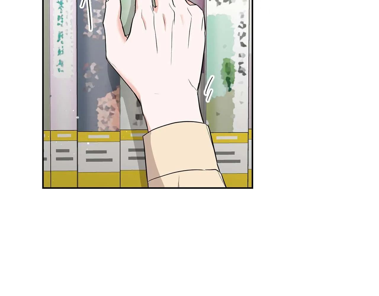 第57话 惩治委员会 第9页