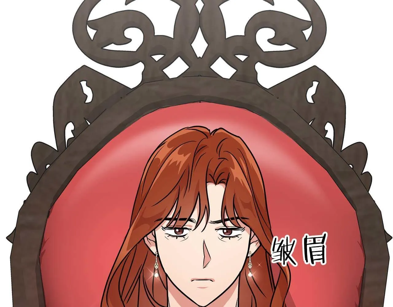 第57话 惩治委员会 第60页