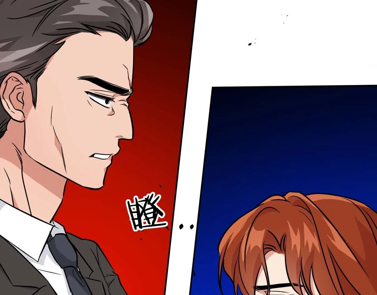 第57话 惩治委员会 第79页