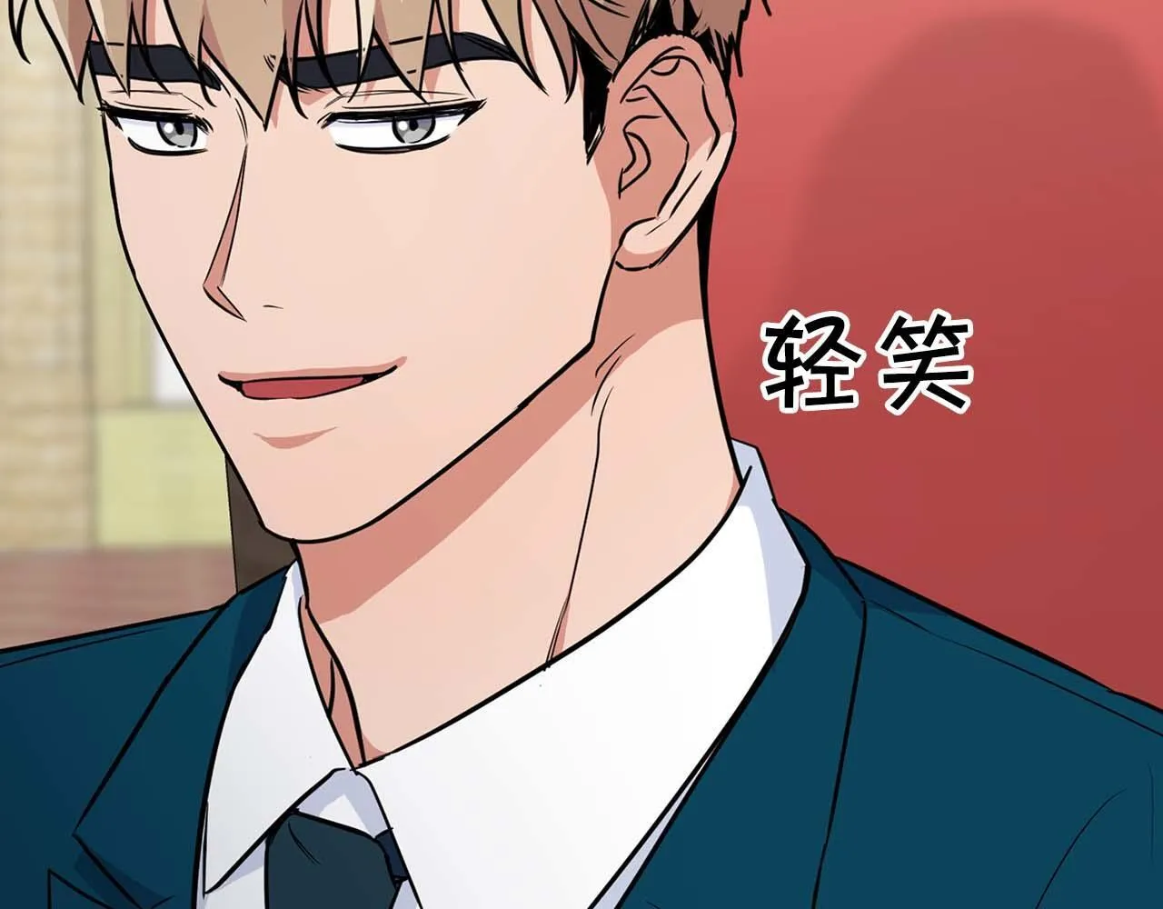 第57话 惩治委员会 第84页