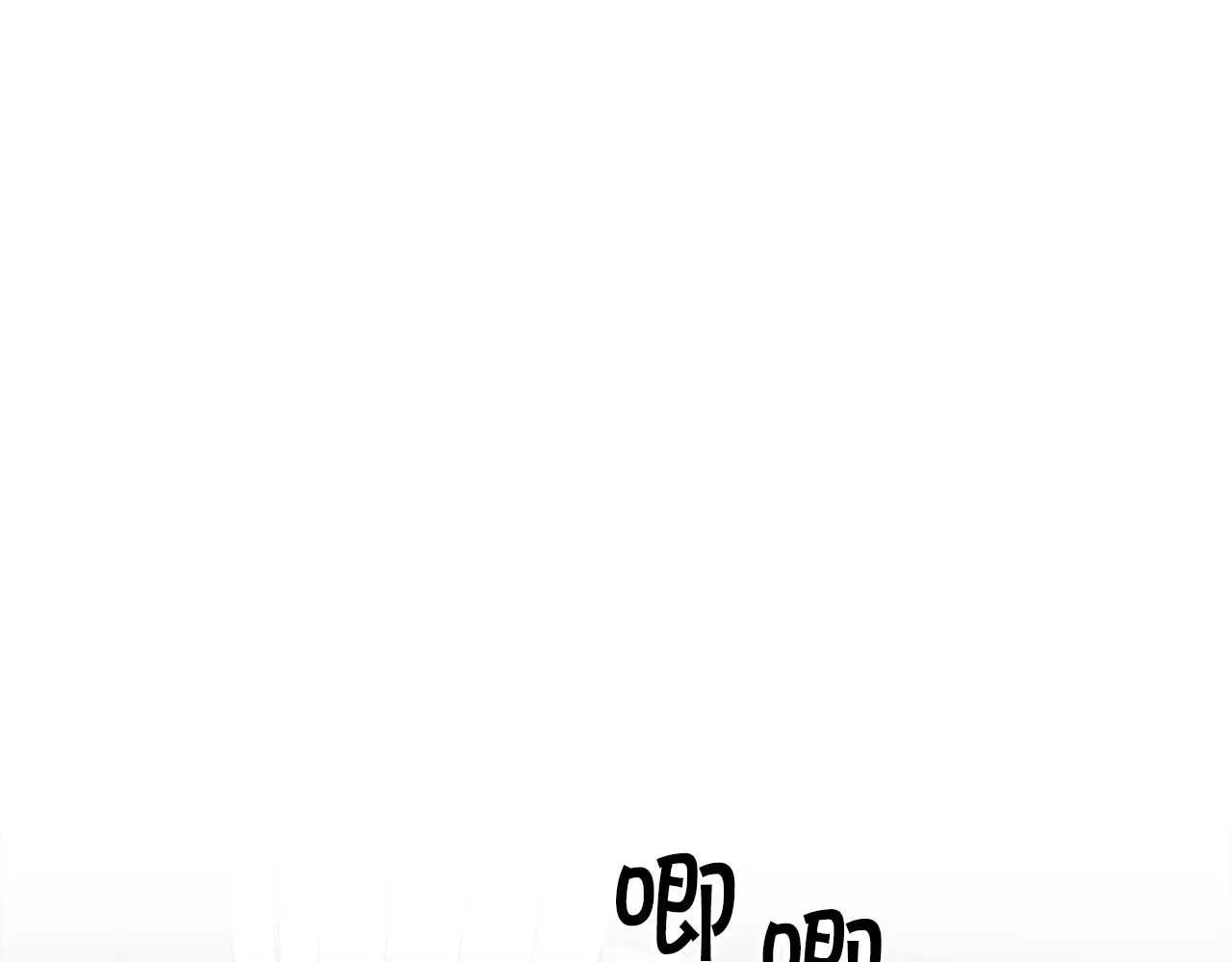 第57话 惩治委员会 第91页
