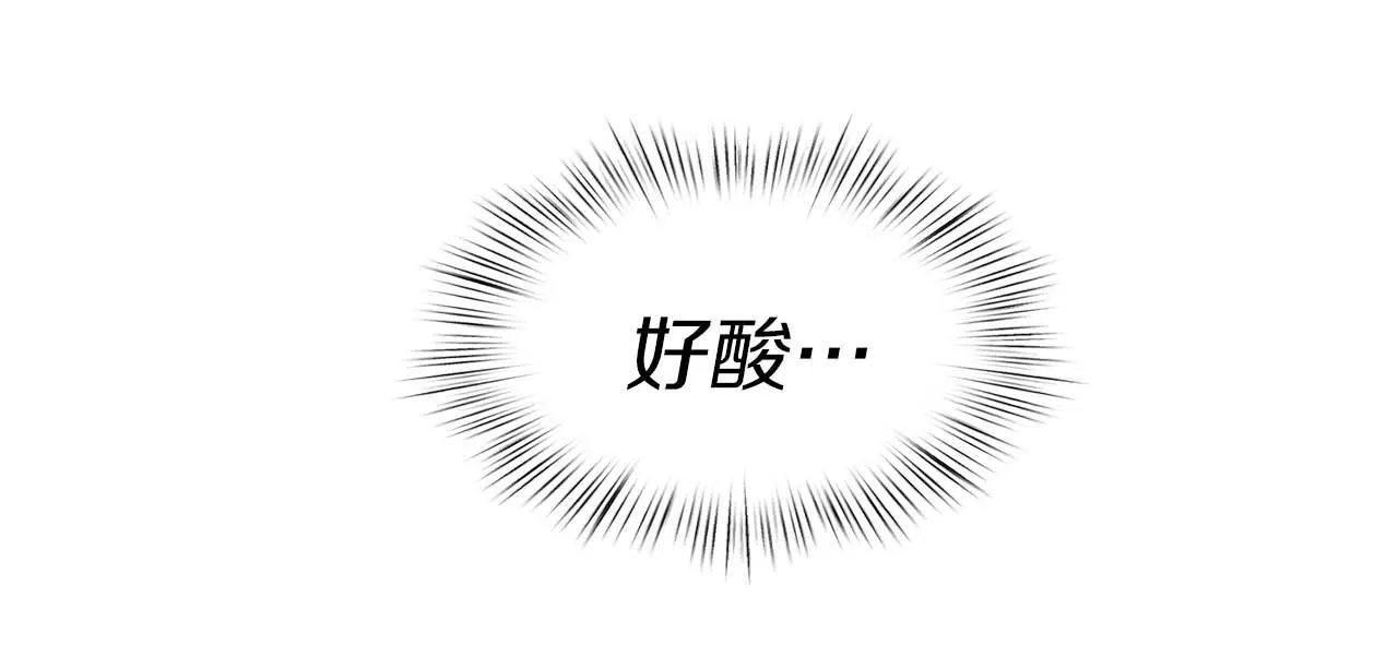 第57话 惩治委员会 第95页