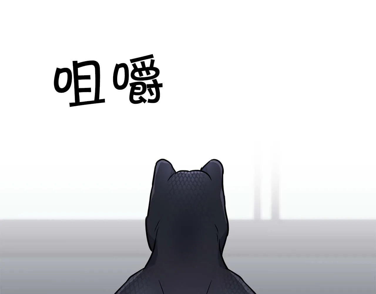 第57话 惩治委员会 第103页