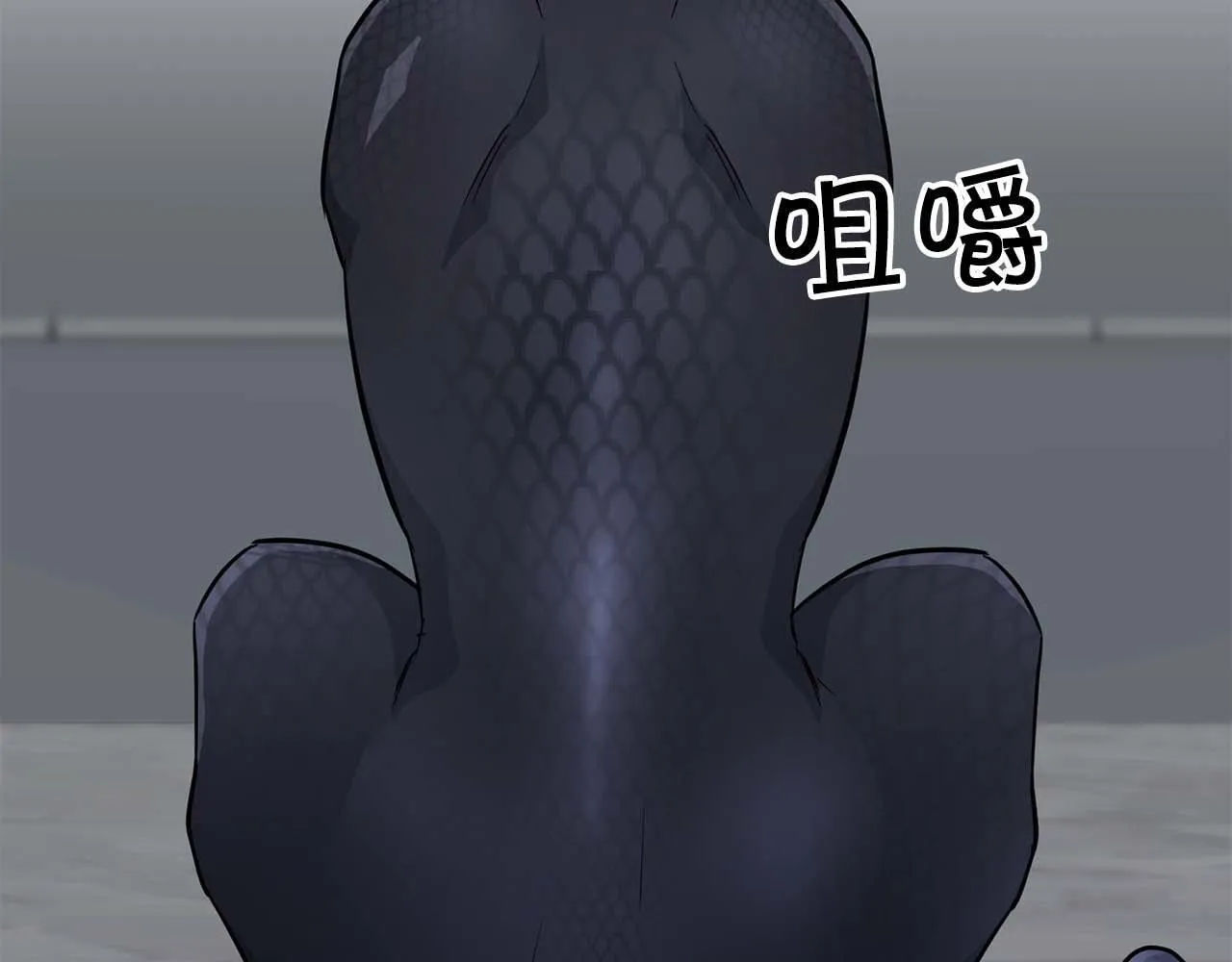 第57话 惩治委员会 第104页