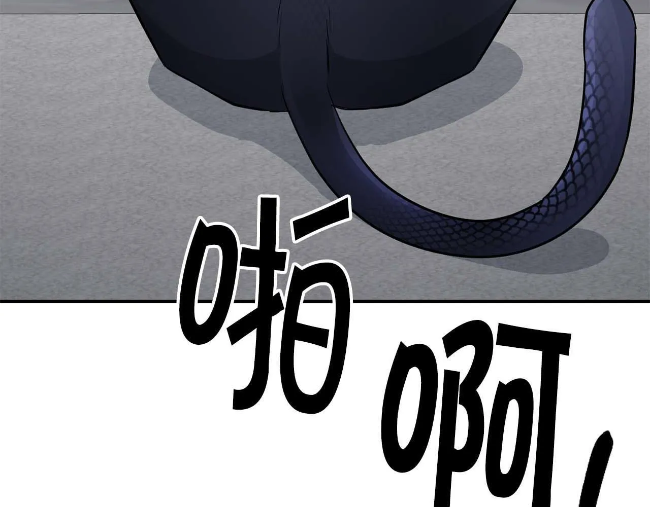 第57话 惩治委员会 第105页