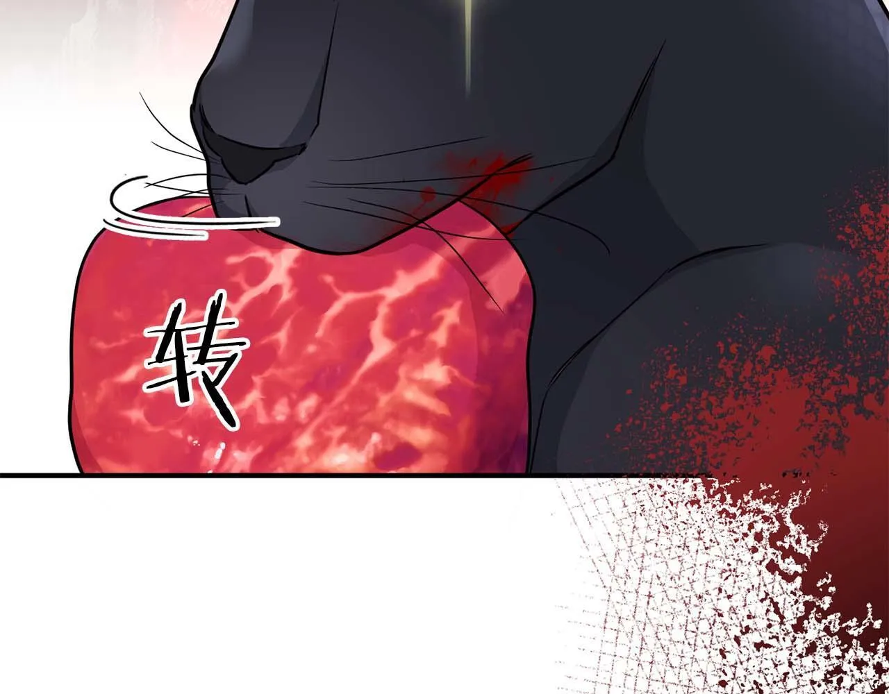第57话 惩治委员会 第108页
