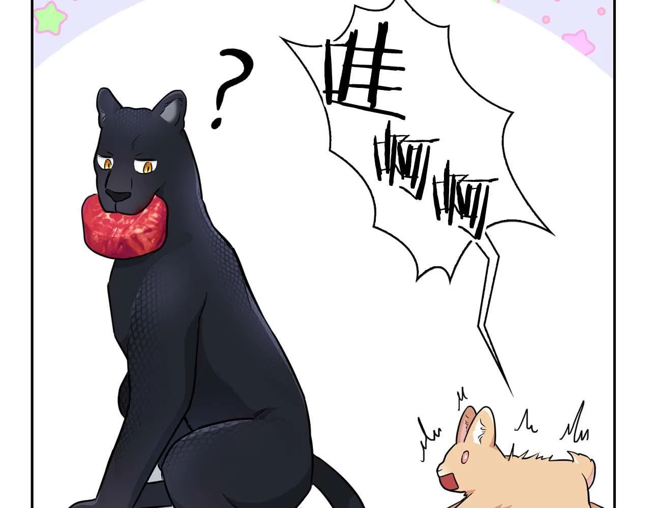 第57话 惩治委员会 第110页