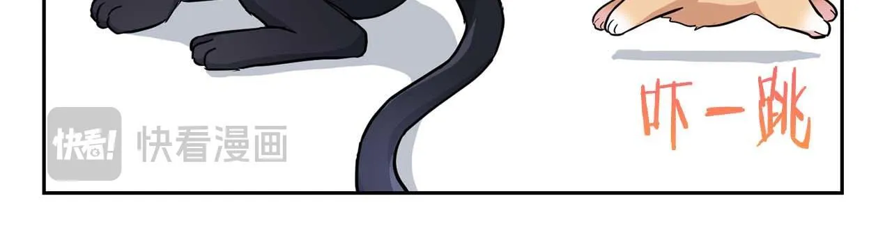 第57话 惩治委员会 第111页
