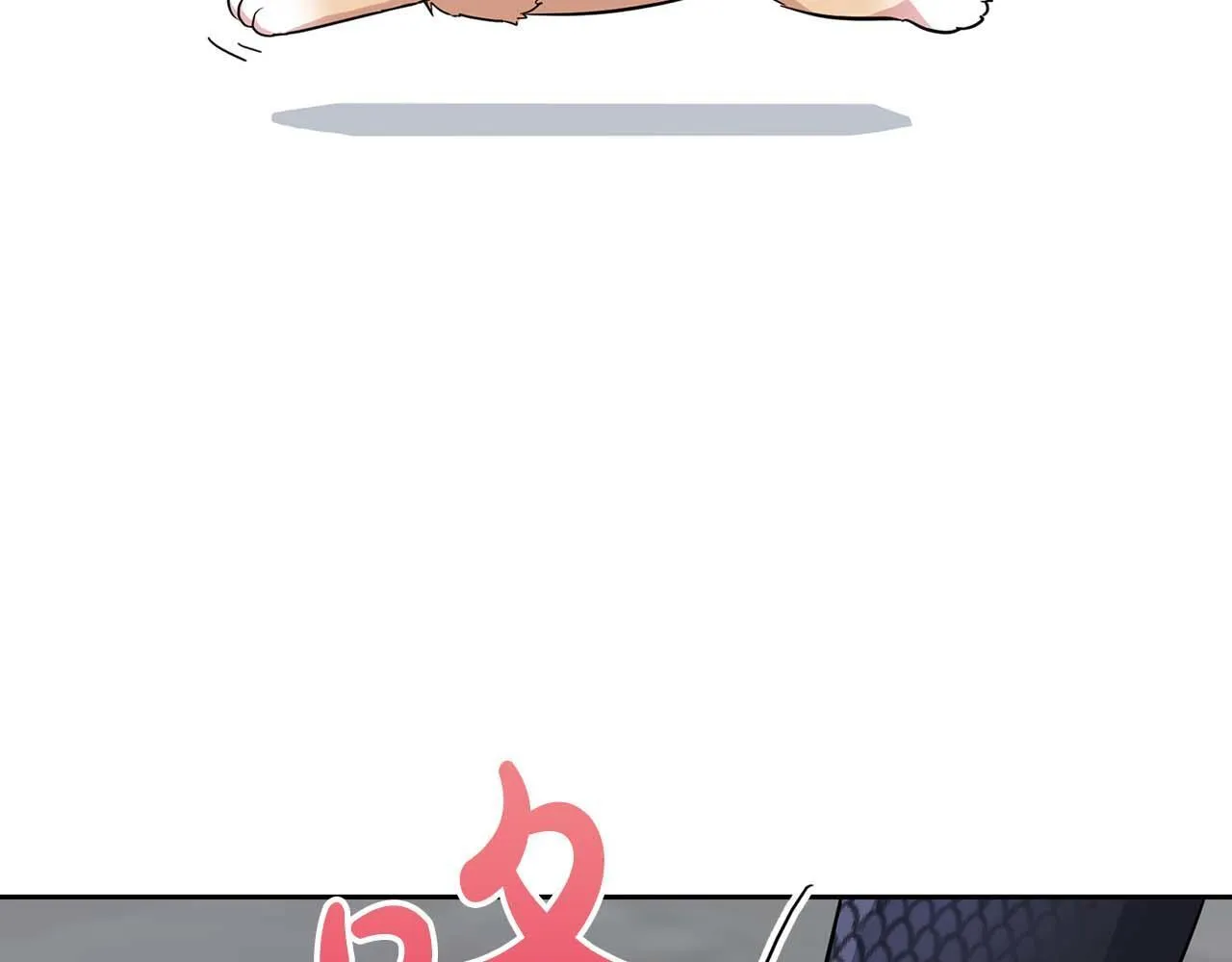第57话 惩治委员会 第118页