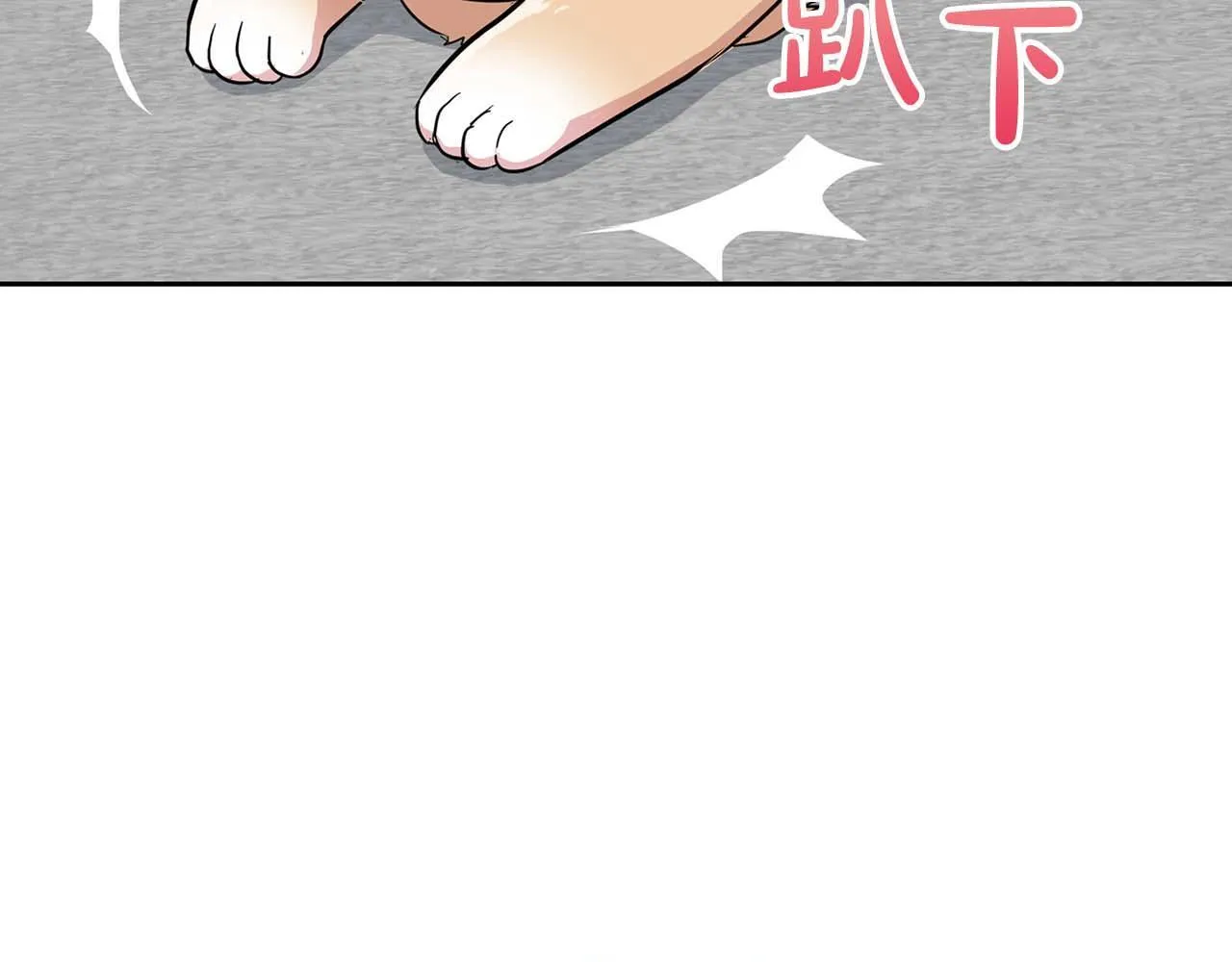 第57话 惩治委员会 第120页