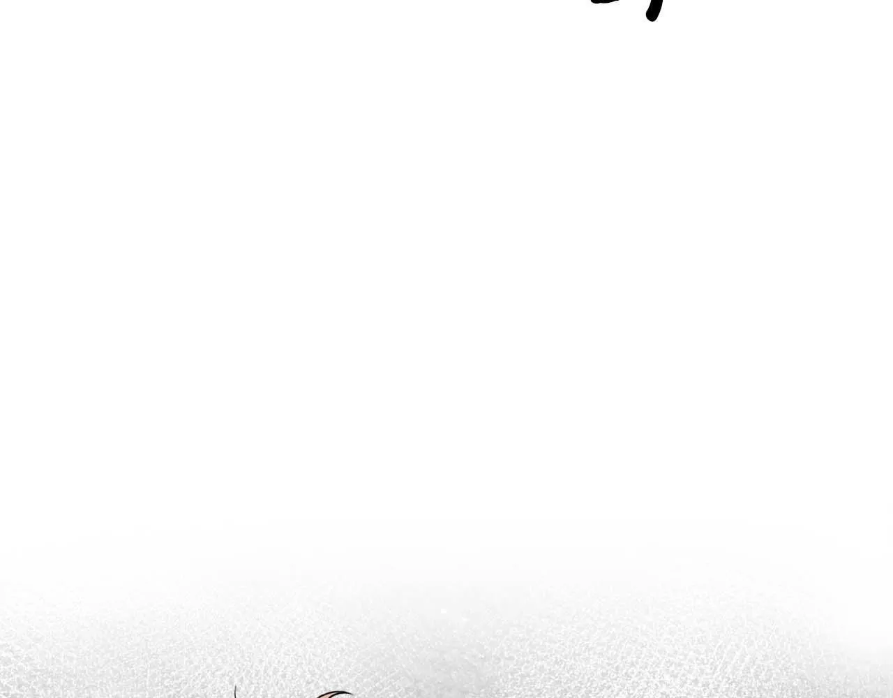第57话 惩治委员会 第123页