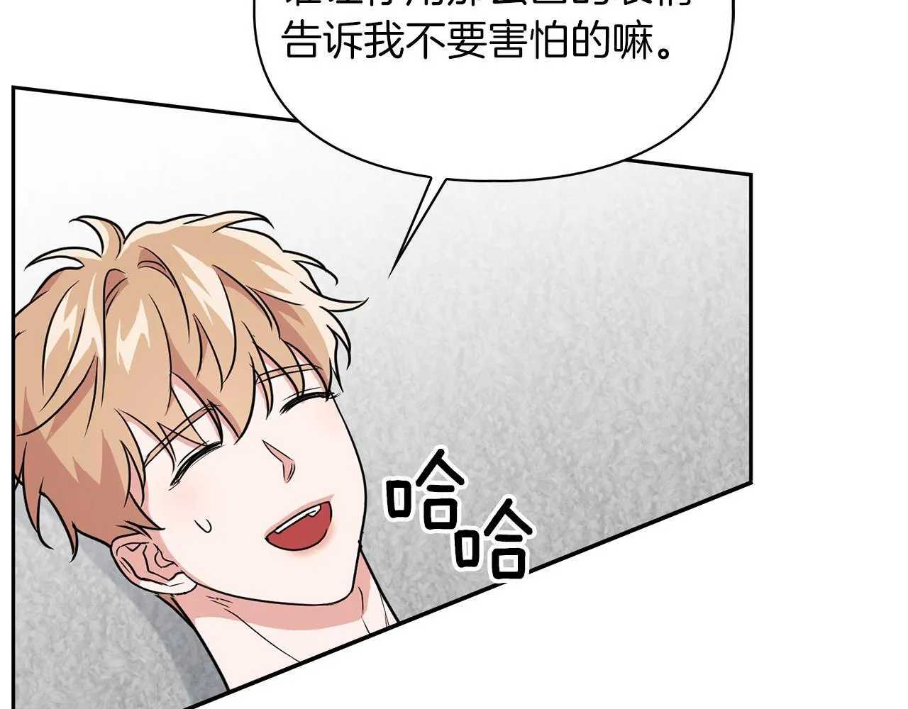 第57话 惩治委员会 第134页