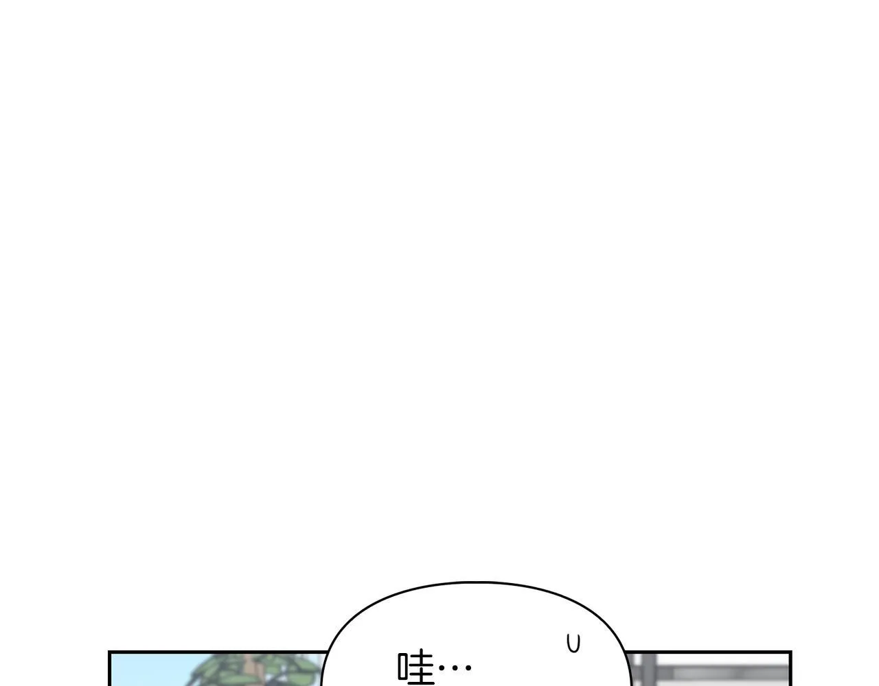 第57话 惩治委员会 第151页