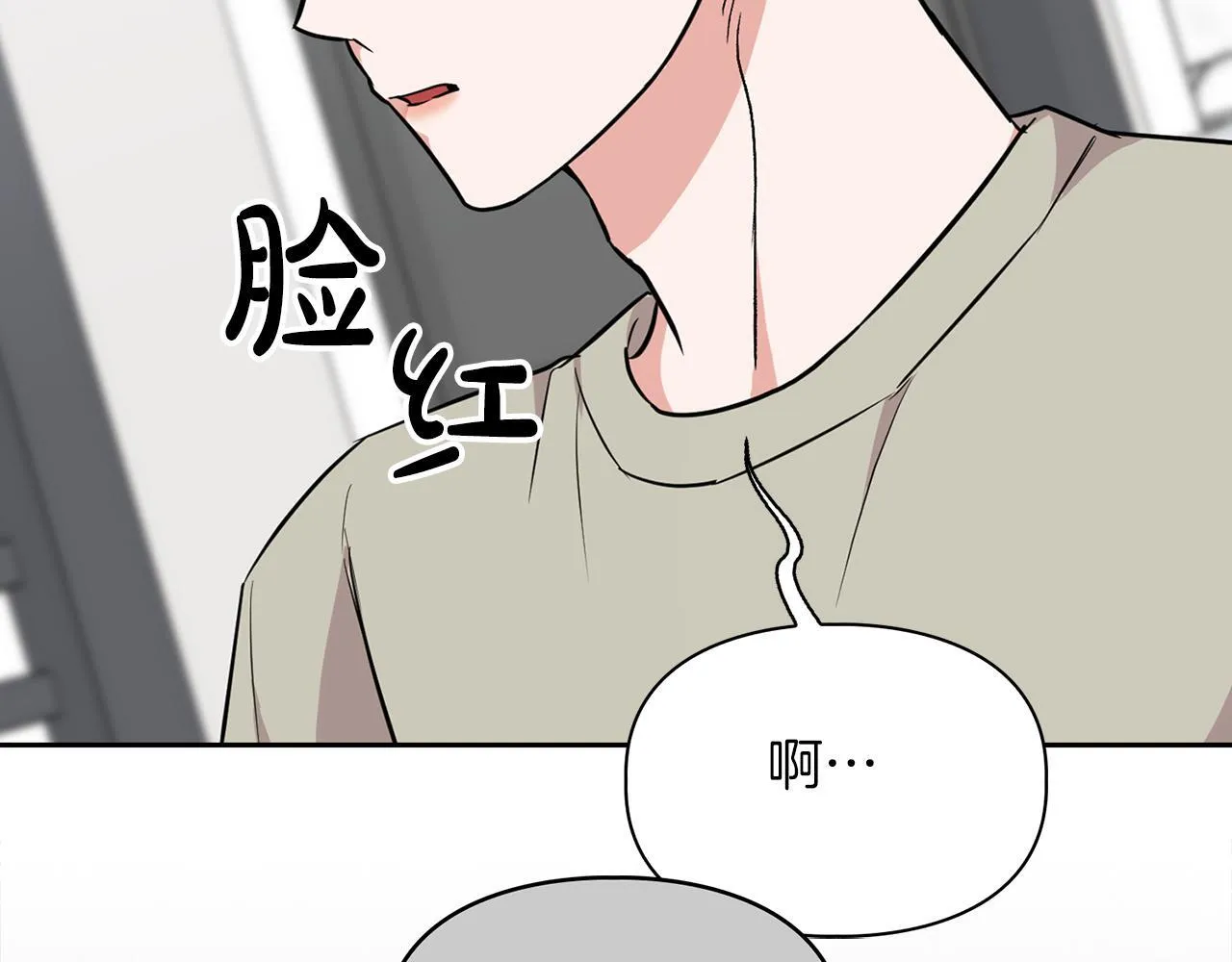 第57话 惩治委员会 第157页