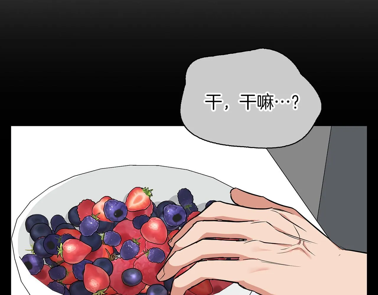 第57话 惩治委员会 第159页