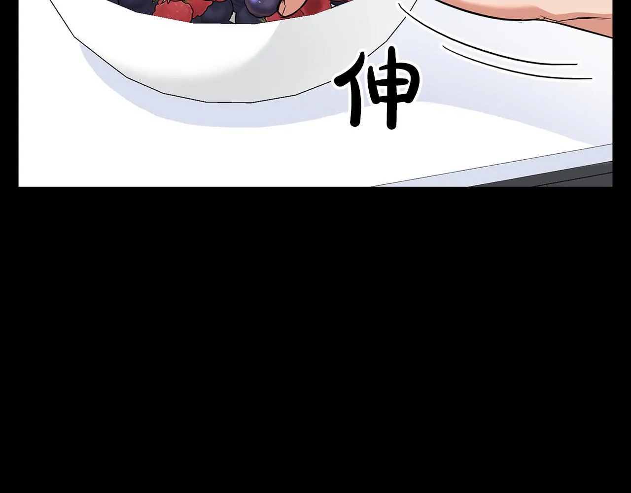 第57话 惩治委员会 第160页