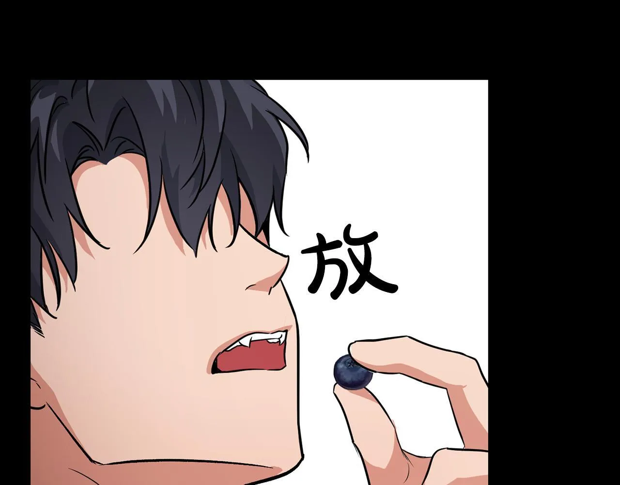 第57话 惩治委员会 第161页