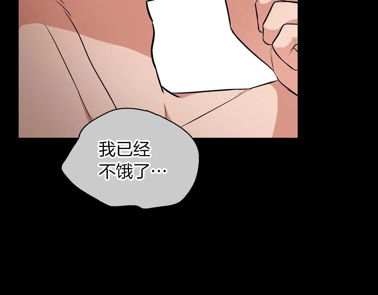 第57话 惩治委员会 第162页