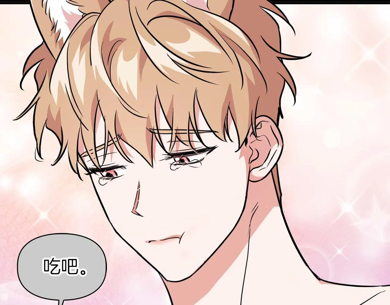 第57话 惩治委员会 第165页