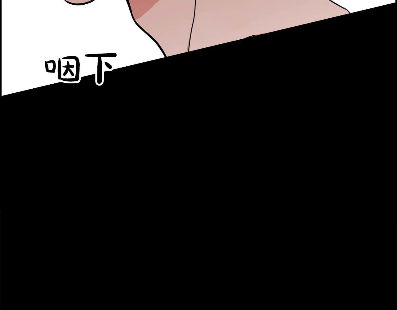 第57话 惩治委员会 第168页