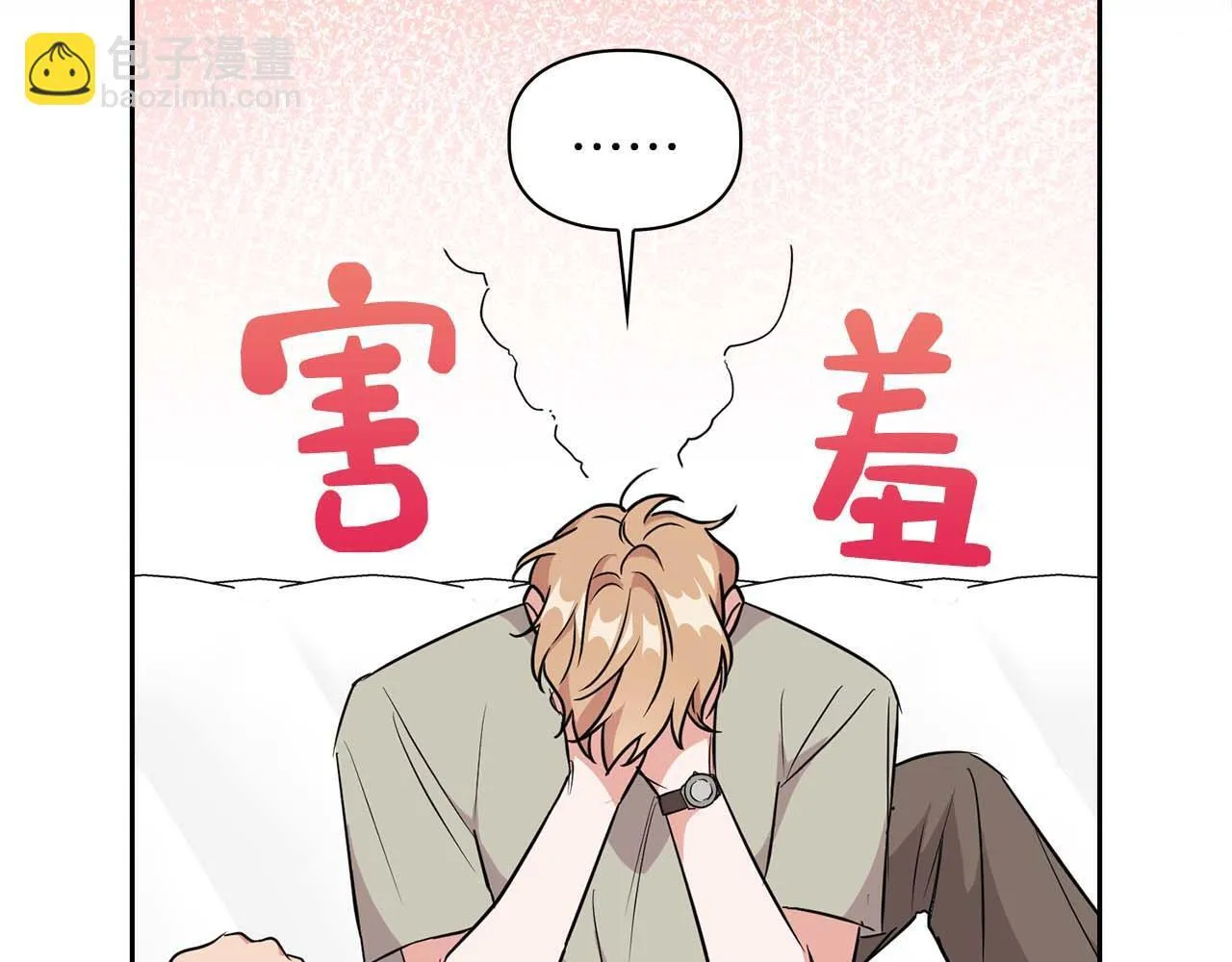 第57话 惩治委员会 第176页