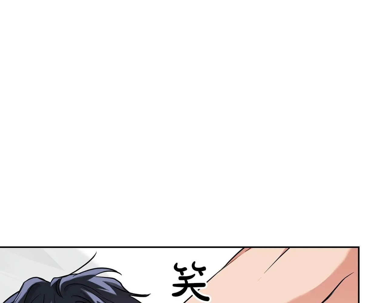 第57话 惩治委员会 第181页