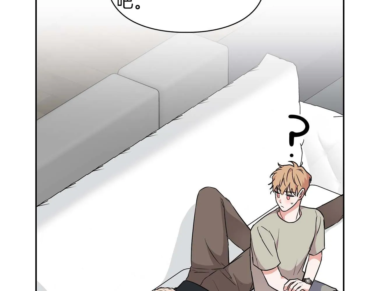 第57话 惩治委员会 第184页