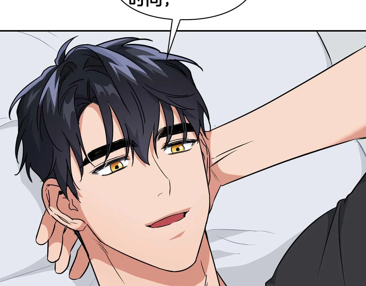 第57话 惩治委员会 第187页