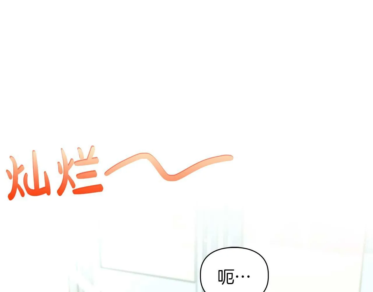 第33话 负责任 第3页
