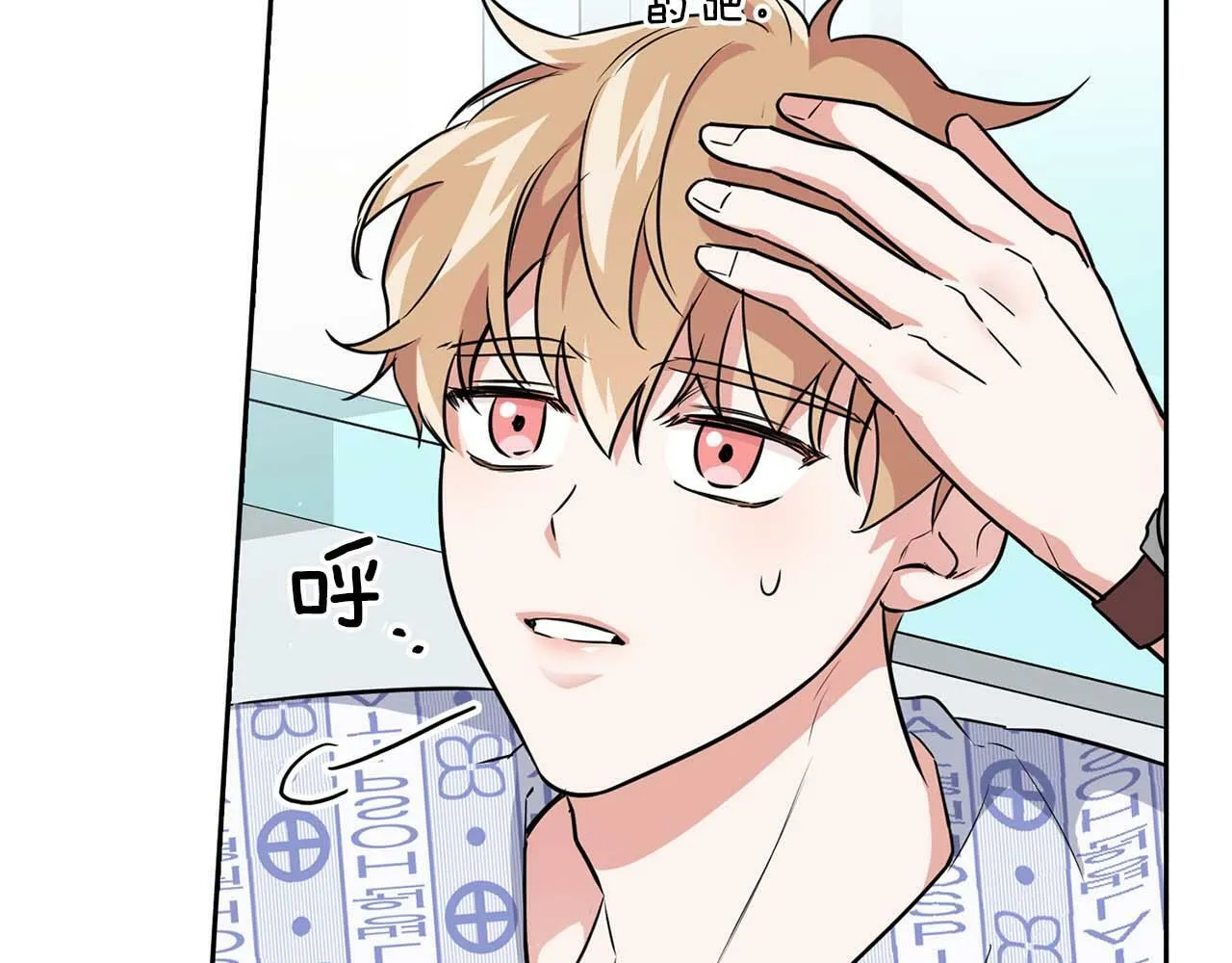 第33话 负责任 第7页