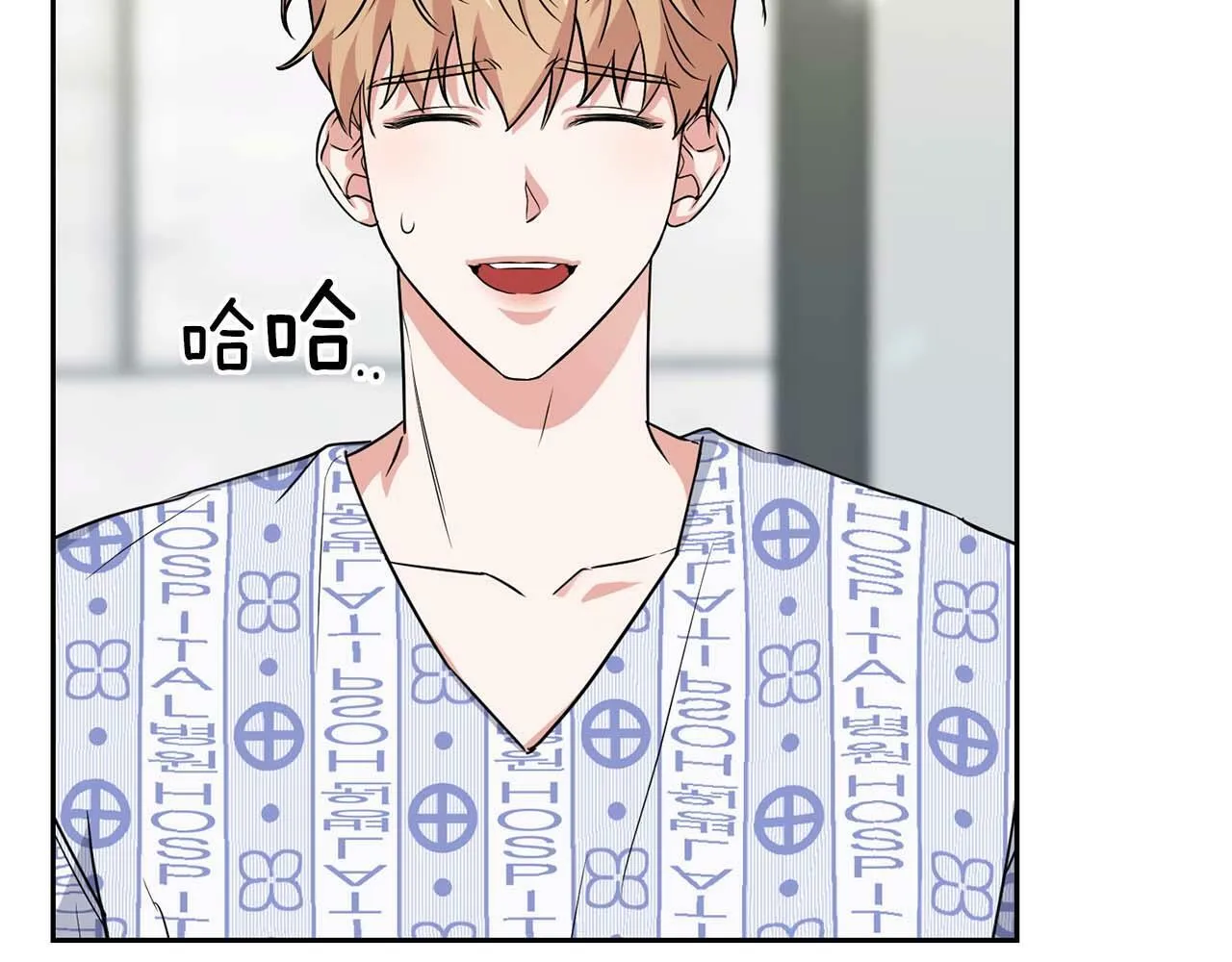 第33话 负责任 第16页