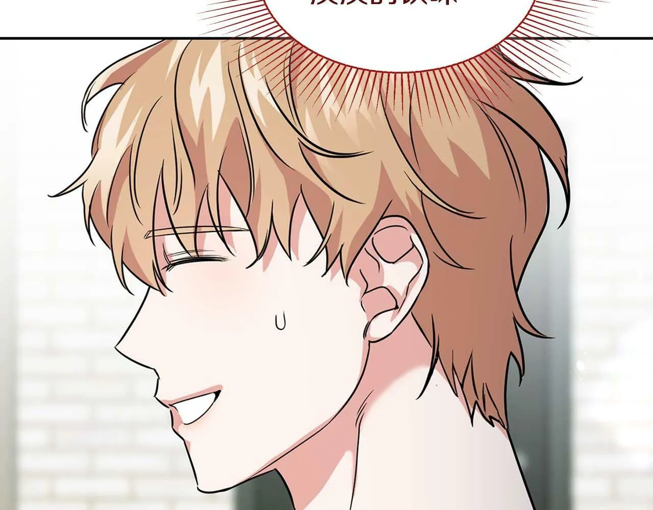 第33话 负责任 第21页