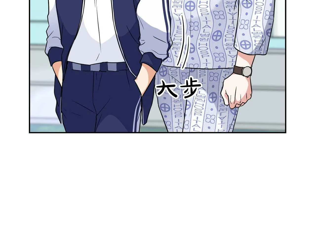 第33话 负责任 第25页