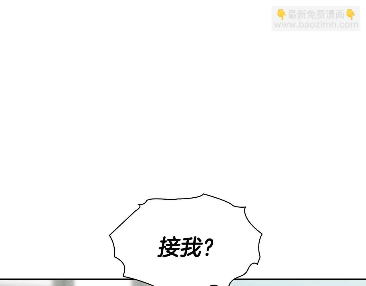 第33话 负责任 第31页